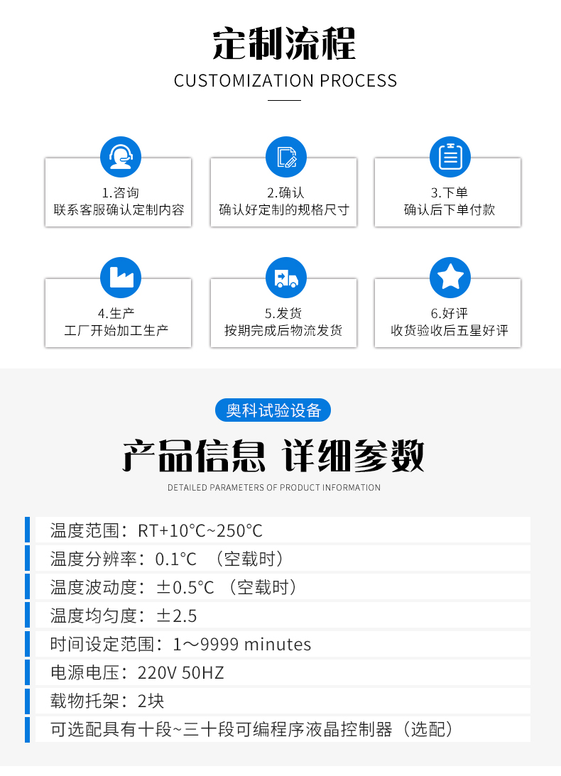 鼓风干燥箱_08.jpg