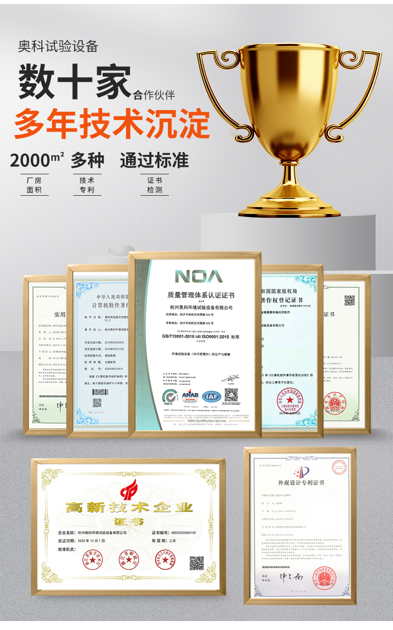鼓风干燥箱_13.jpg