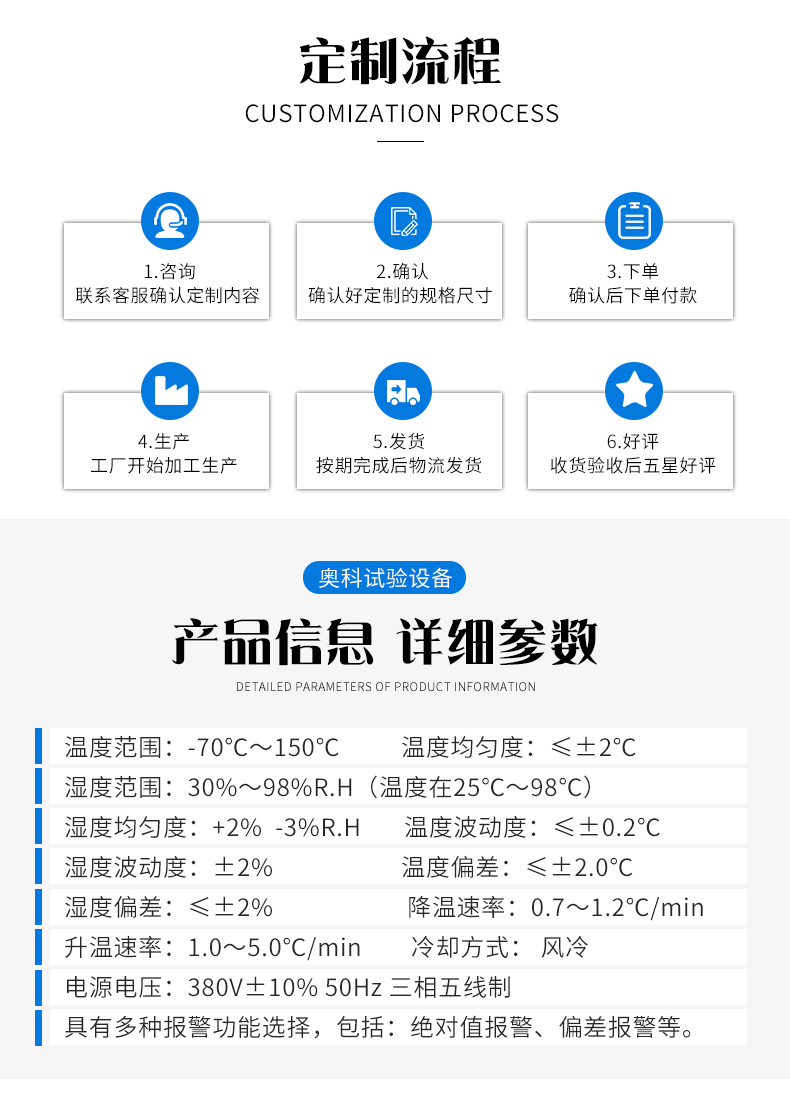 高低温交变湿热试验箱_08.jpg