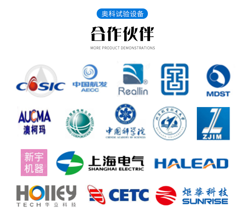 高低温交变湿热试验箱_14.jpg