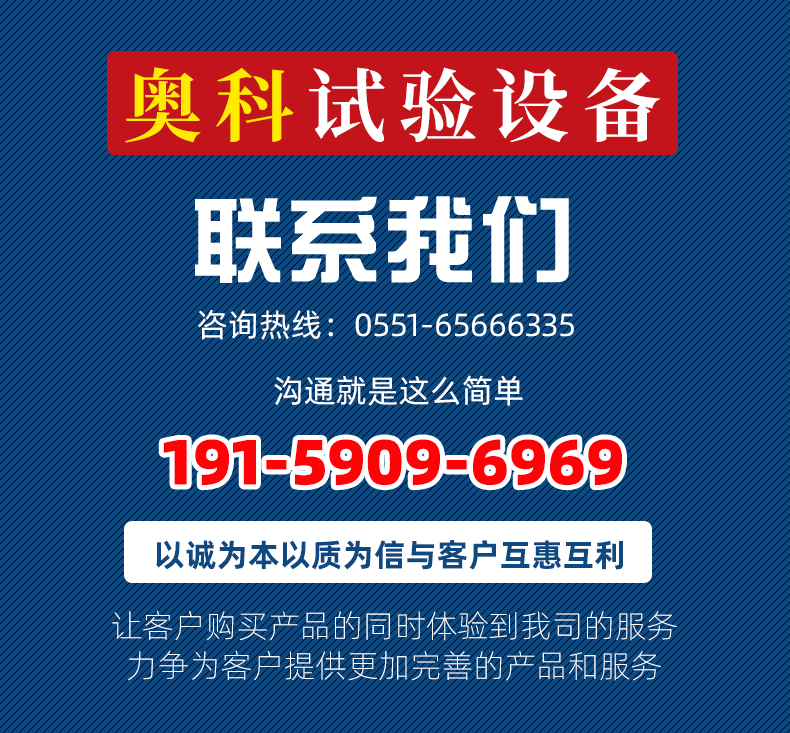 步入式高温老化房_01.jpg