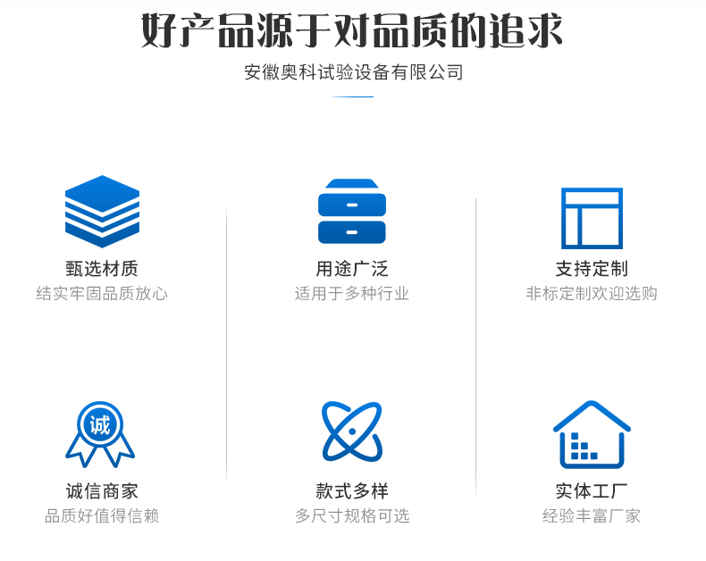 步入式高温老化房_03.jpg