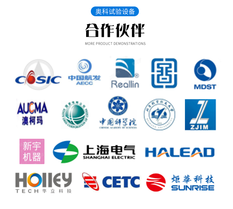 步入式高温老化房_15.jpg