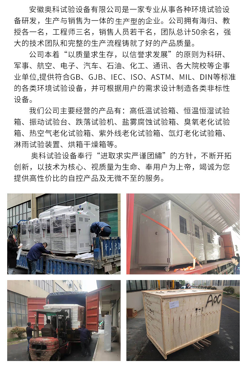 IPX8压力浸水试验机_12_副本.jpg